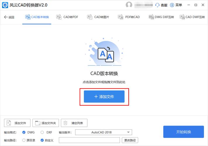 CAD2007(精简版)中文破解版,附带安装破解教程亲测可用! CAD2007(精简版)中文破解版,附带安装破解教程亲测可用! - 腿腿教学网
