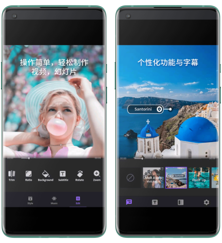 乐秀视频编辑制作神器 VideoShow 10.2.4.1 官方最新版,附真实使用经验总结! 乐秀视频编辑制作神器 VideoShow 10.2.4.1 官方最新版,附真实使用经验总结! - 腿腿教学网
