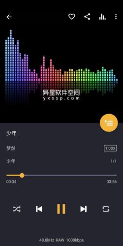 脉冲星音乐播放器 Pulsar Music Player Pro 1.12.10 官方最新版,附真实使用经验总结! 脉冲星音乐播放器 Pulsar Music Player Pro 1.12.10 官方最新版,附真实使用经验总结! - 腿腿教学网