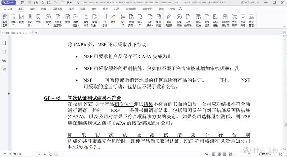 Vidma 视频编辑器 Vidma Video Editor 2.11.10 官方最新版,附真实使用经验总结! Vidma 视频编辑器 Vidma Video Editor 2.11.10 官方最新版,附真实使用经验总结! - 腿腿教学网