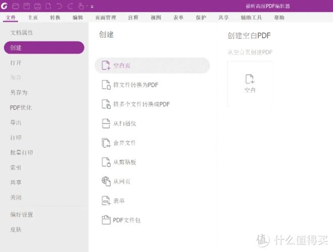 Vidma 视频编辑器 Vidma Video Editor 2.11.10 官方最新版,附真实使用经验总结! Vidma 视频编辑器 Vidma Video Editor 2.11.10 官方最新版,附真实使用经验总结! - 腿腿教学网