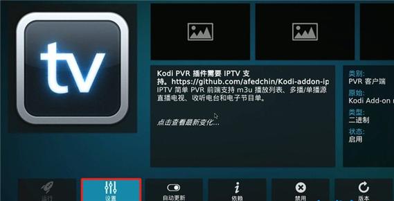 开源免费安卓媒体播放器 Kodi 21.1 官方最新版,附真实使用经验总结! 开源免费安卓媒体播放器 Kodi 21.1 官方最新版,附真实使用经验总结! - 腿腿教学网
