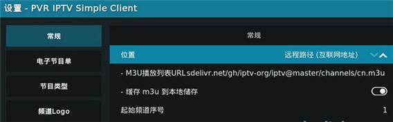 开源免费安卓媒体播放器 Kodi 21.1 官方最新版,附真实使用经验总结! 开源免费安卓媒体播放器 Kodi 21.1 官方最新版,附真实使用经验总结! - 腿腿教学网