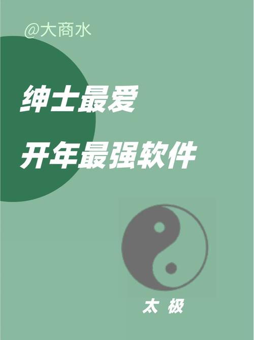 太极app官方最新版,官方正版好用! 太极app官方最新版,官方正版好用! - 腿腿教学网