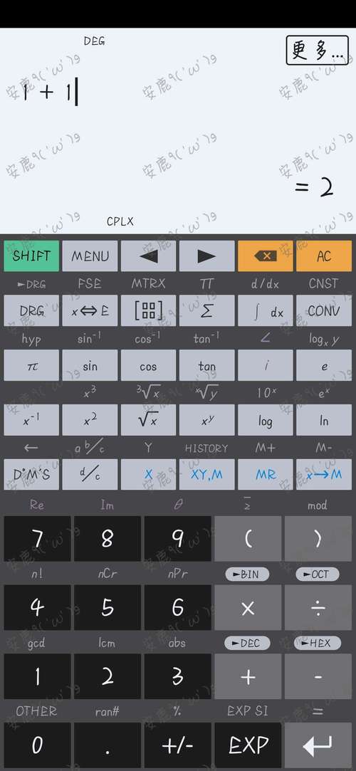 HiPER Calc Proapp官方最新版,官方正版好用! HiPER Calc Proapp官方最新版,官方正版好用! - 腿腿教学网