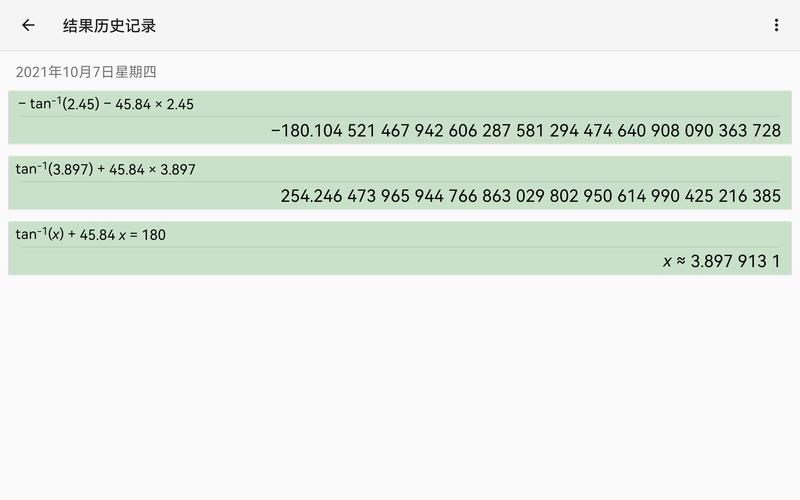 HiPER Calc Proapp官方最新版,官方正版好用! HiPER Calc Proapp官方最新版,官方正版好用! - 腿腿教学网