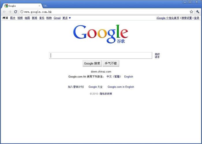 谷歌浏览器 Google Chrome 131.0.6778.109 + x64 中文企业免费版，附真实使用经验总结！ - 腿腿教学网
