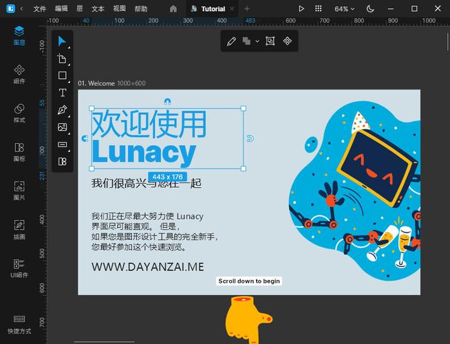 免费 UI/UX 原型设计工具 Icons8 Lunacy 10.9 x64 中文多语免费版,附真实使用经验总结! 免费 UI/UX 原型设计工具 Icons8 Lunacy 10.9 x64 中文多语免费版,附真实使用经验总结! - 腿腿教学网