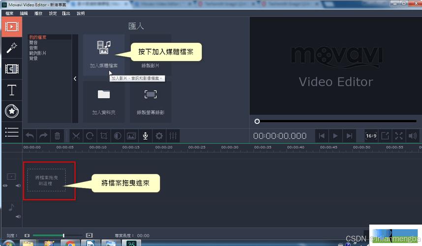 MOVAVI 视频编缉软件 Movavi Video Editor 2025 25.1.0 x64 中文多语免费版,附真实使用经验总结! MOVAVI 视频编缉软件 Movavi Video Editor 2025 25.1.0 x64 中文多语免费版,附真实使用经验总结! - 腿腿教学网