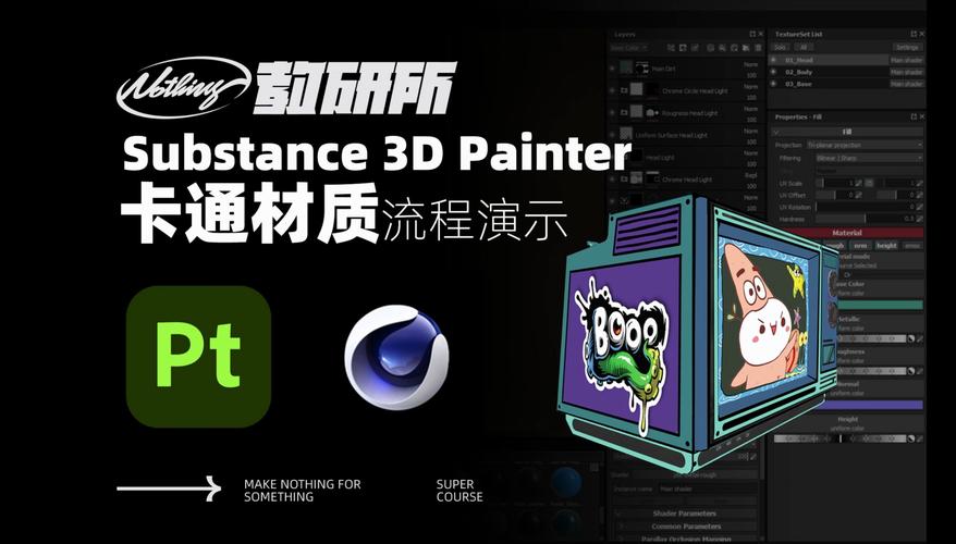 Adobe Substance 3D Painter v10.1.2破解版,附破解安装教程亲测可用! Adobe Substance 3D Painter v10.1.2破解版,附破解安装教程亲测可用! - 腿腿教学网
