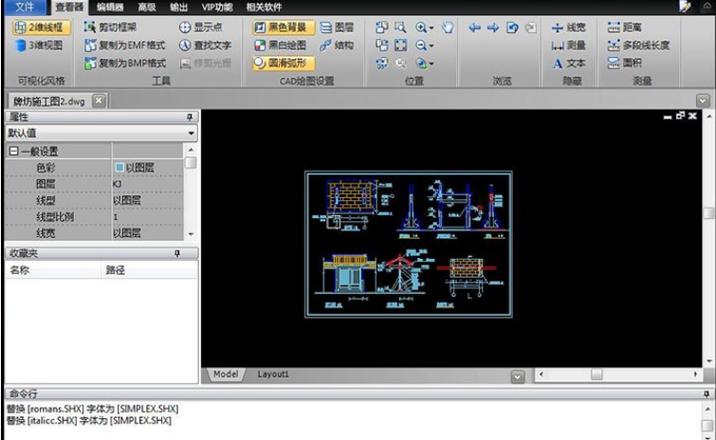 CAD2014中文破解版,附带安装破解教程亲测可用! CAD2014中文破解版,附带安装破解教程亲测可用! - 腿腿教学网
