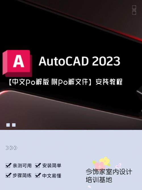 Tecplot Focus 2023中文破解版,附带安装破解教程亲测可用! Tecplot Focus 2023中文破解版,附带安装破解教程亲测可用! - 腿腿教学网