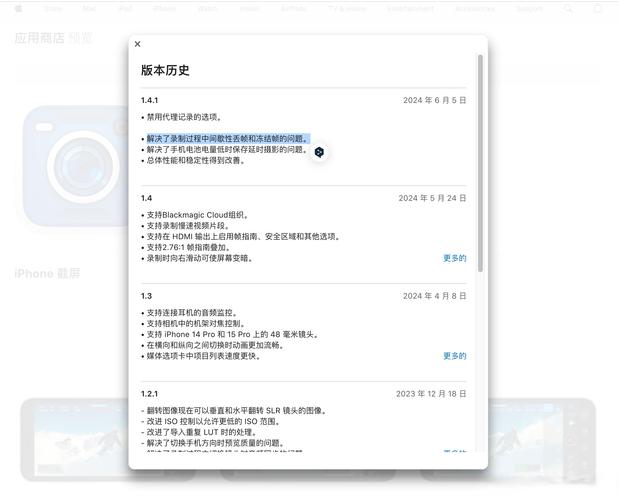 达芬奇安卓相机 Blackmagic Camera 1.2.0025 官方最新版，附真实使用经验总结！ - 腿腿教学网