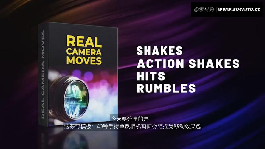 达芬奇安卓相机 Blackmagic Camera 1.2.0025 官方最新版，附真实使用经验总结！ - 腿腿教学网