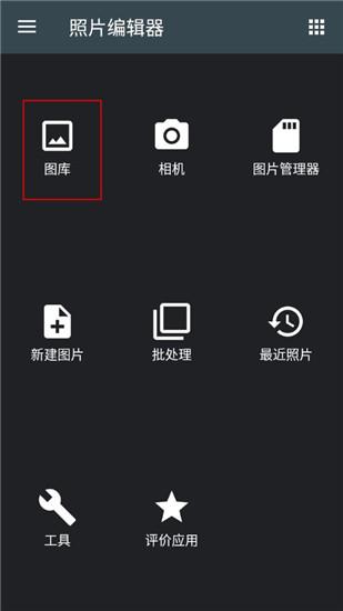 安卓视频照片编辑器 InShot 2.074.1465 官方最新版,附真实使用经验总结! 安卓视频照片编辑器 InShot 2.074.1465 官方最新版,附真实使用经验总结! - 腿腿教学网