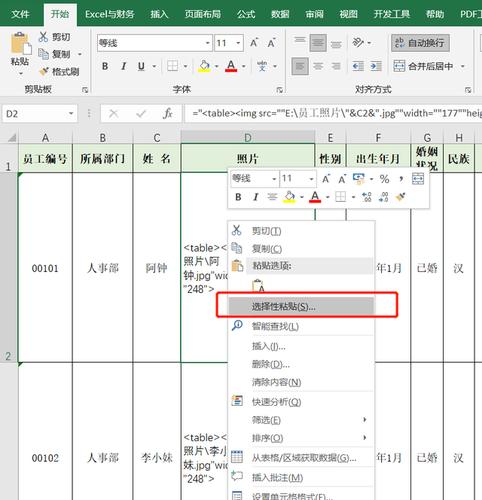 Unicode 全功能文本和源编辑器 RJ TextEd 16.35 + x64 中文多语免费版,附真实使用经验总结! Unicode 全功能文本和源编辑器 RJ TextEd 16.35 + x64 中文多语免费版,附真实使用经验总结! - 腿腿教学网