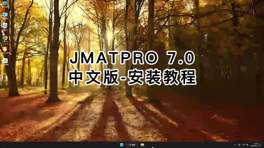 JMatPro 7.0中文破解版,附带安装破解教程亲测可用! JMatPro 7.0中文破解版,附带安装破解教程亲测可用! - 腿腿教学网