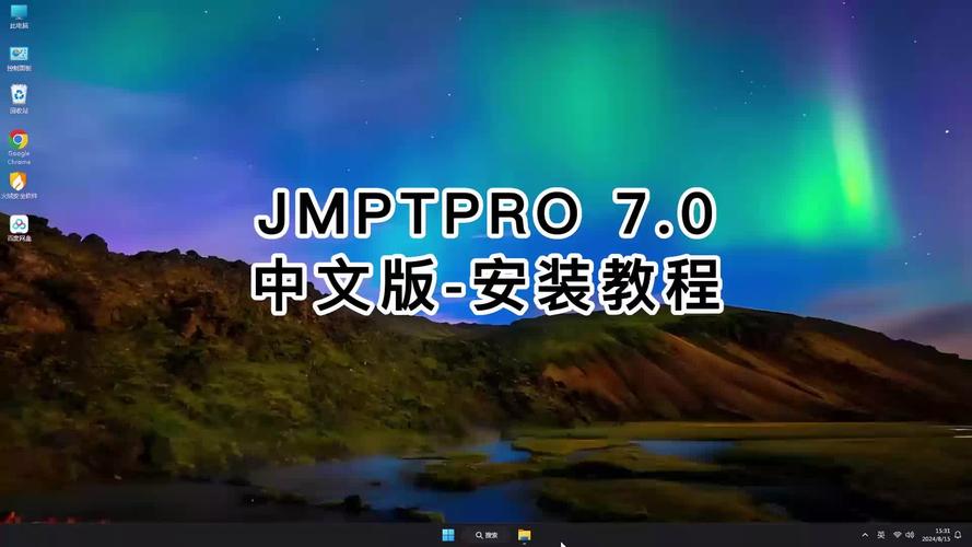 JMatPro 7.0中文破解版,附带安装破解教程亲测可用! JMatPro 7.0中文破解版,附带安装破解教程亲测可用! - 腿腿教学网