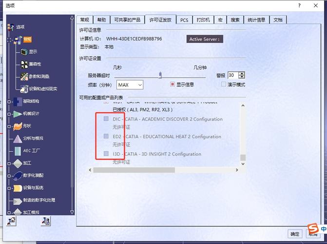 midas Gen 2021中文破解版,附带安装破解教程亲测可用! midas Gen 2021中文破解版,附带安装破解教程亲测可用! - 腿腿教学网