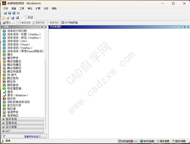 Ansys Electronics2024.R2中文破解版,附带安装破解教程亲测可用! Ansys Electronics2024.R2中文破解版,附带安装破解教程亲测可用! - 腿腿教学网