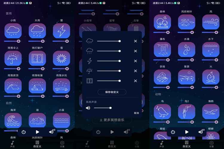 安卓睡眠追踪 Sleep as Android 20240922 官方最新版,附真实使用经验总结! 安卓睡眠追踪 Sleep as Android 20240922 官方最新版,附真实使用经验总结! - 腿腿教学网