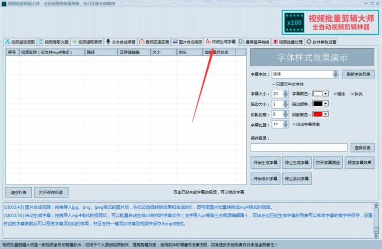 安卓视频编辑的新选择 AndroVid Pro 6.8.0.0 视频编辑器，附真实使用经验总结！ - 腿腿教学网