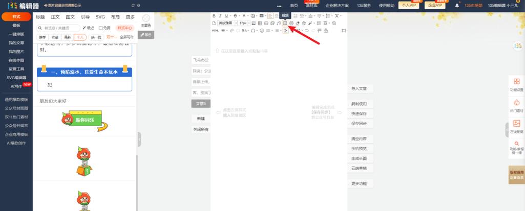 安卓视频编辑的新选择 AndroVid Pro 6.8.0.0 视频编辑器，附真实使用经验总结！ - 腿腿教学网