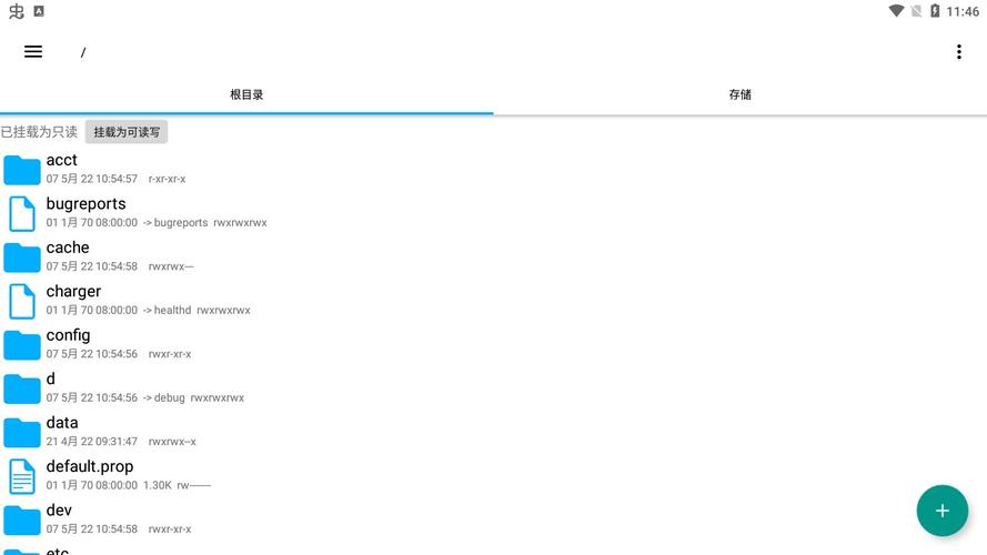 安卓 RE 文件管理器 Root Explorer 4.12.6 官方最新版，附真实使用经验总结！ - 腿腿教学网