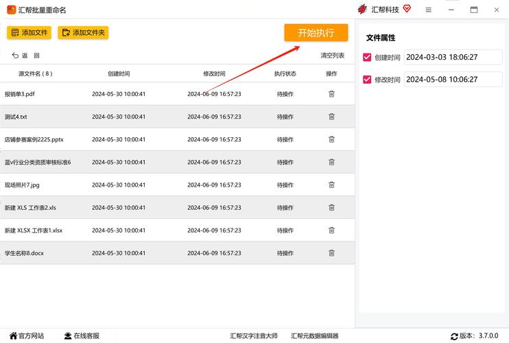 Android 设备上的全能文件管理器 File Manager+ 3.5.0 官方最新版,附真实使用经验总结! Android 设备上的全能文件管理器 File Manager+ 3.5.0 官方最新版,附真实使用经验总结! - 腿腿教学网