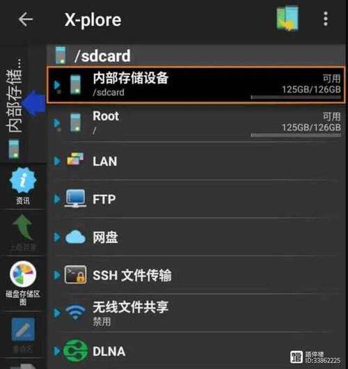 Android 设备上的全能文件管理器 File Manager+ 3.5.0 官方最新版,附真实使用经验总结! Android 设备上的全能文件管理器 File Manager+ 3.5.0 官方最新版,附真实使用经验总结! - 腿腿教学网