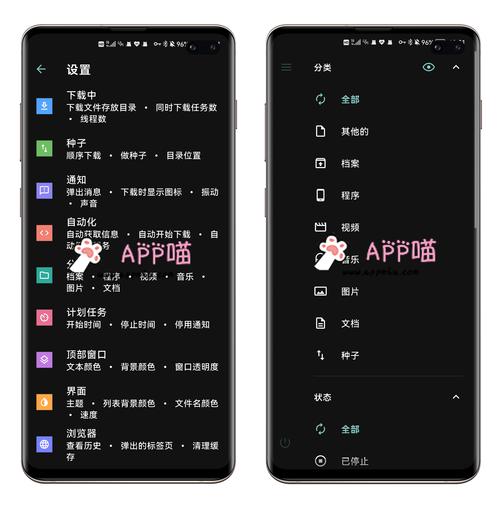 安卓 ADM 下载器 Advanced Download Manager 14.0.38 官方最新版,附真实使用经验总结! 安卓 ADM 下载器 Advanced Download Manager 14.0.38 官方最新版,附真实使用经验总结! - 腿腿教学网