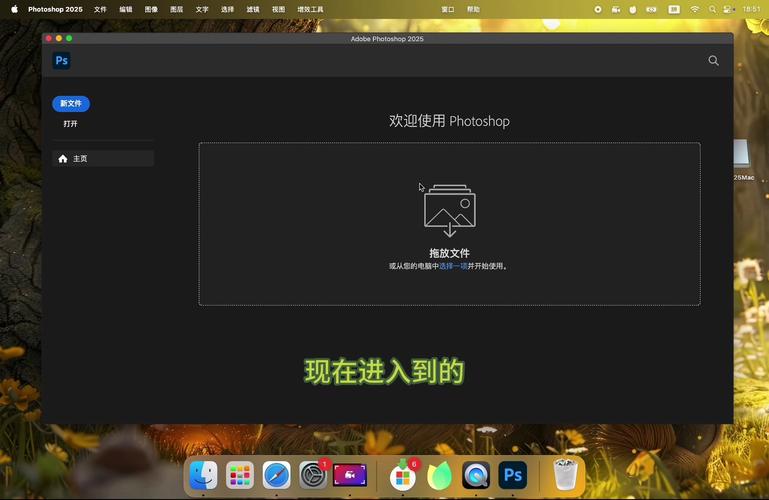 photoshop2025破解版最新免费激活版,附安装破解教程亲测可用! photoshop2025破解版最新免费激活版,附安装破解教程亲测可用! - 腿腿教学网