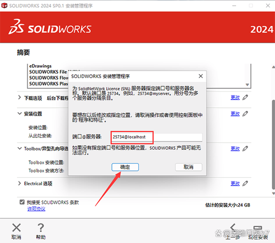 FLAC3D6.0中文破解版,附带安装破解教程亲测可用! FLAC3D6.0中文破解版,附带安装破解教程亲测可用! - 腿腿教学网