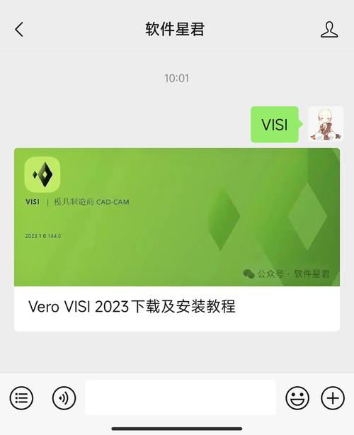 Vero visi2023中文破解版,附带安装破解教程亲测可用! Vero visi2023中文破解版,附带安装破解教程亲测可用! - 腿腿教学网