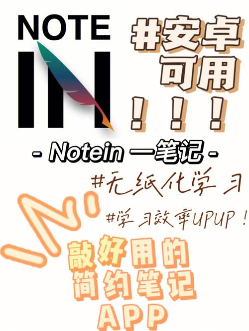 安卓简易笔记 Easy Notes 1.2.75.1105 官方最新版,附真实使用经验总结! 安卓简易笔记 Easy Notes 1.2.75.1105 官方最新版,附真实使用经验总结! - 腿腿教学网