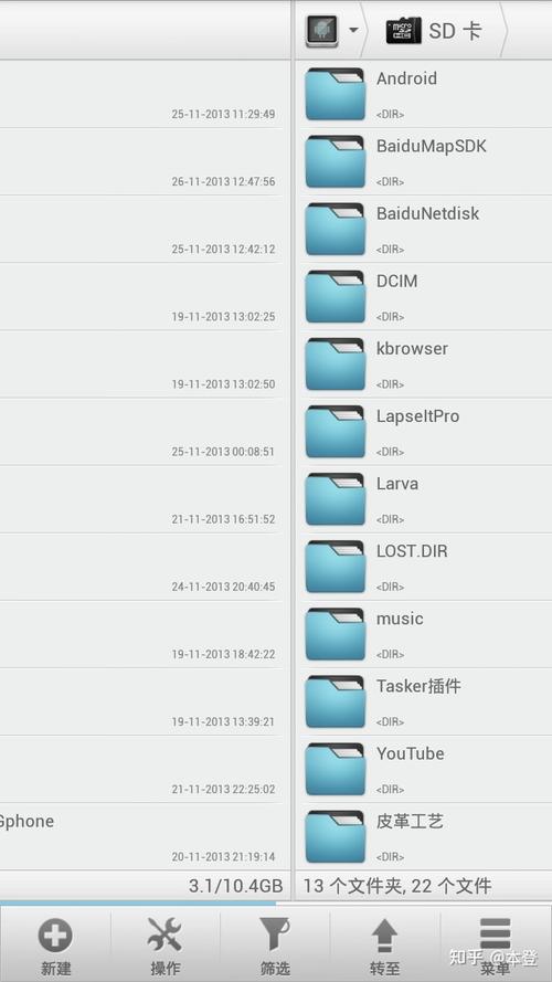 S.E文件管理器 Solid Explorer File Manager 2.8.54 官方最新版，附真实使用经验总结！ - 腿腿教学网