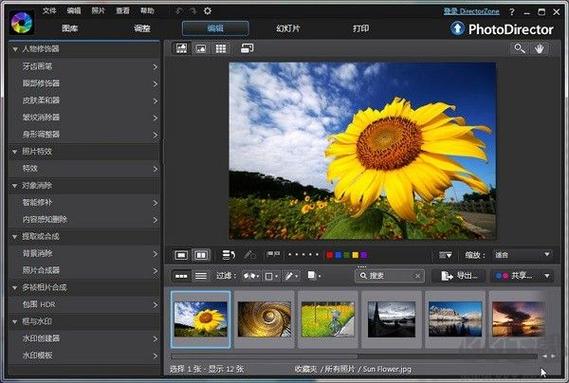 迅连科技相片大师 PhotoDirector 19.8.0 官方最新版,附真实使用经验总结! 迅连科技相片大师 PhotoDirector 19.8.0 官方最新版,附真实使用经验总结! - 腿腿教学网