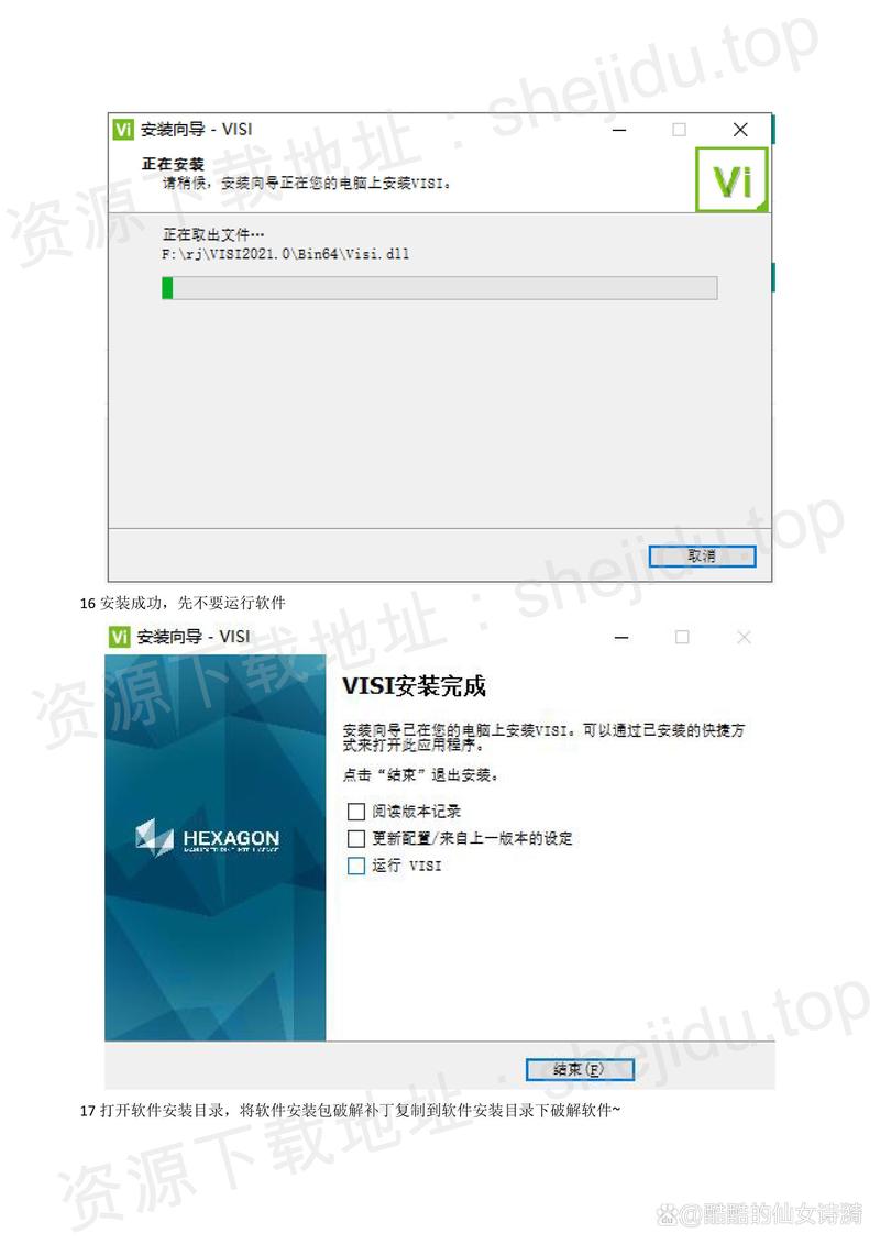 Vero visi2021中文破解版,附带安装破解教程亲测可用! Vero visi2021中文破解版,附带安装破解教程亲测可用! - 腿腿教学网