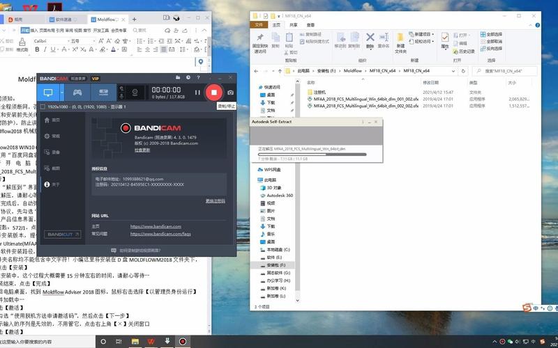 Moldflow2018中文破解版,附带安装破解教程亲测可用! Moldflow2018中文破解版,附带安装破解教程亲测可用! - 腿腿教学网