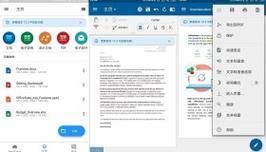 安卓办公套件 OfficeSuite Premium 15.0.54205 官方最新版，附真实使用经验总结！ - 腿腿教学网