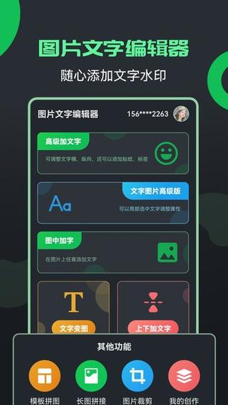 安卓照片编辑器 Photo Editor 11.0 官方最新版,附真实使用经验总结! 安卓照片编辑器 Photo Editor 11.0 官方最新版,附真实使用经验总结! - 腿腿教学网