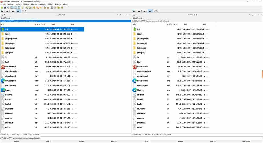 开源双窗格文件管理器 Double Commander 1.1.21 中文多语免费版，附真实使用经验总结！ - 腿腿教学网