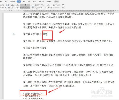 免费轻巧简约极速 PDF 阅读工具 MuPDF 1.25.1 中文汉化版，附真实使用经验总结！ - 腿腿教学网