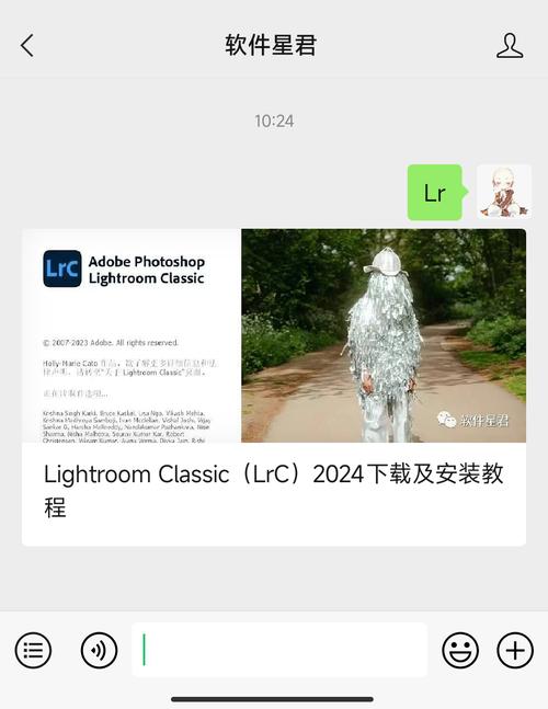 Lightroom 2024 v13.3.破解版,附安装教程亲测可用! Lightroom 2024 v13.3.破解版,附安装教程亲测可用! - 腿腿教学网