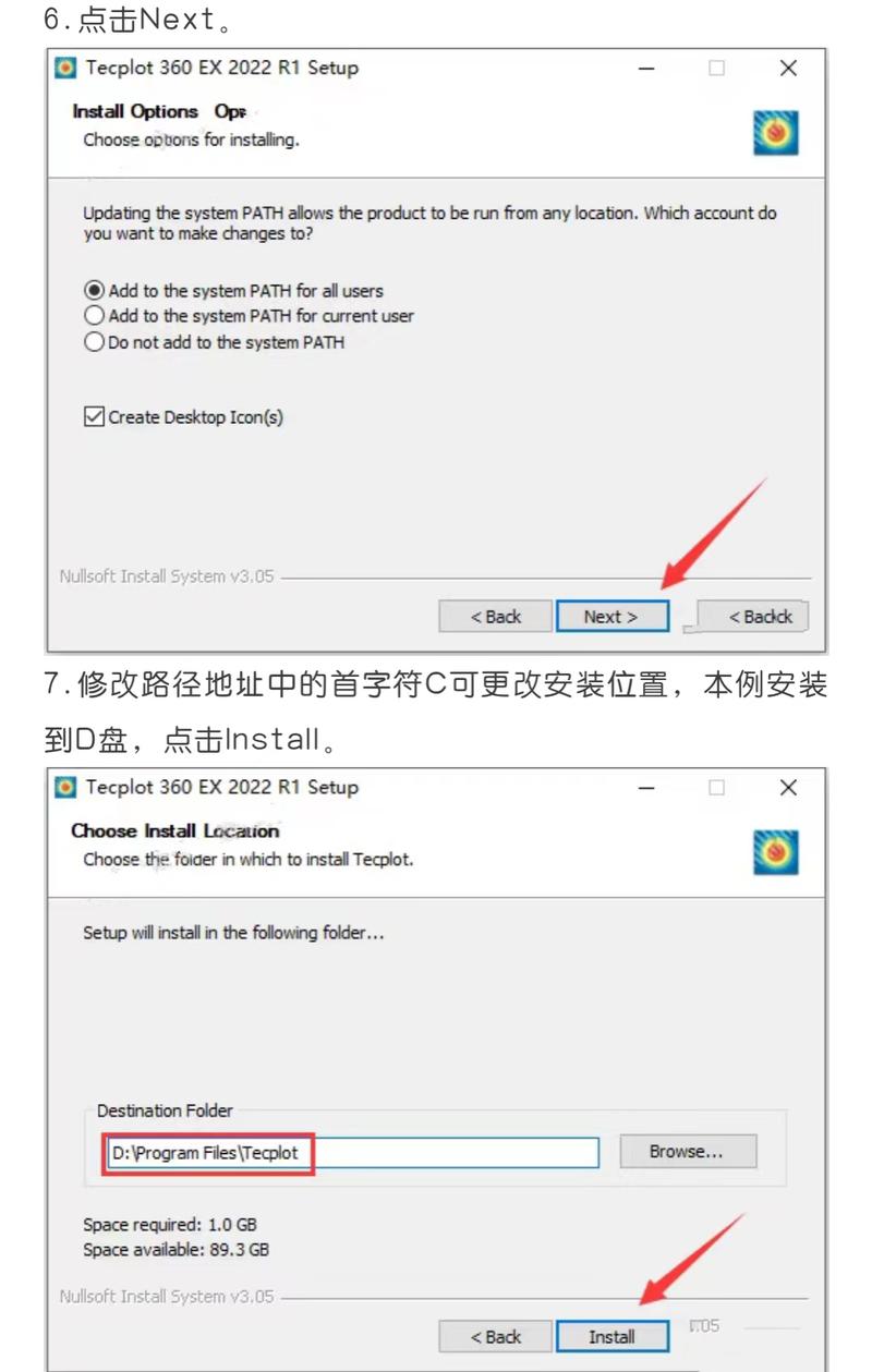 Tecplot 360 EX2019中文破解版,附带安装破解教程亲测可用! Tecplot 360 EX2019中文破解版,附带安装破解教程亲测可用! - 腿腿教学网