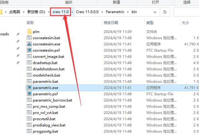 COMSOL5.3中文破解版,附带安装破解教程亲测可用! COMSOL5.3中文破解版,附带安装破解教程亲测可用! - 腿腿教学网