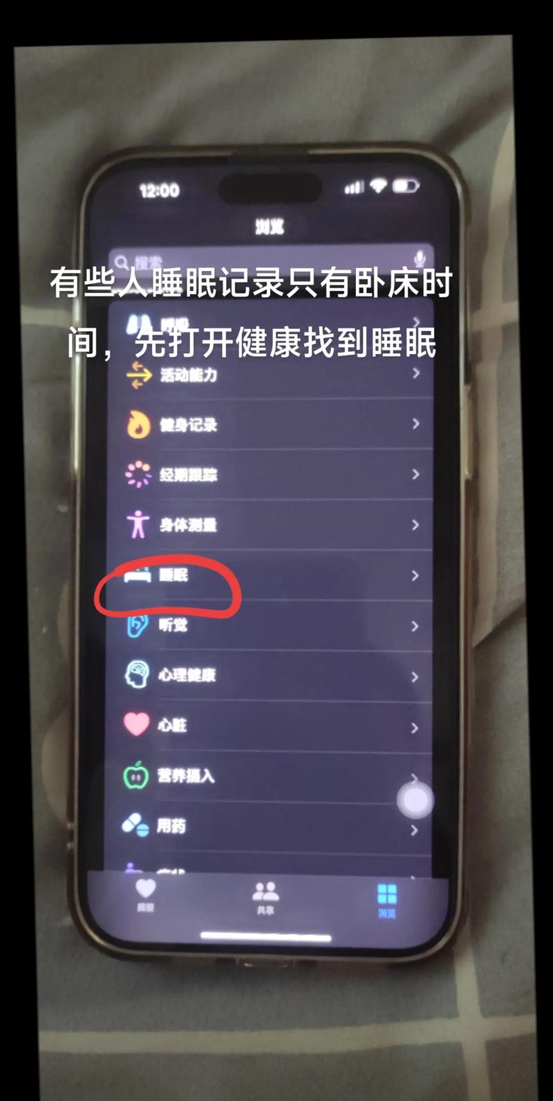 Android 睡眠追踪 Sleep Monitor 2.8.1 帮助您睡得更好,附真实使用经验总结! Android 睡眠追踪 Sleep Monitor 2.8.1 帮助您睡得更好,附真实使用经验总结! - 腿腿教学网