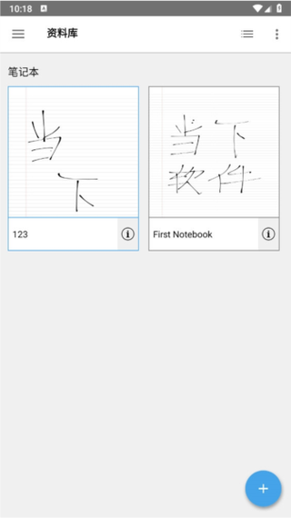 Android 手写应用 INKredible PRO 3.0.6 官方最新版,附真实使用经验总结! Android 手写应用 INKredible PRO 3.0.6 官方最新版,附真实使用经验总结! - 腿腿教学网