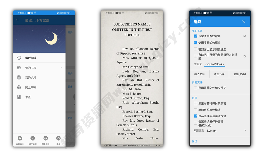 静读天下专业版 Moon+ Reader Pro 9.7 build 907002 官方最新版,附真实使用经验总结! 静读天下专业版 Moon+ Reader Pro 9.7 build 907002 官方最新版,附真实使用经验总结! - 腿腿教学网
