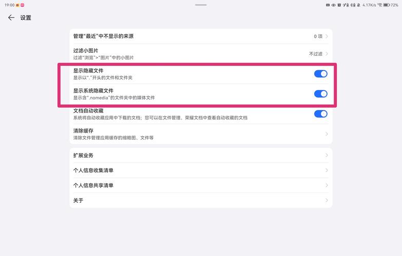 安卓文件管理器 X-plore File Manager 4.40.08 官方最新版,附真实使用经验总结! 安卓文件管理器 X-plore File Manager 4.40.08 官方最新版,附真实使用经验总结! - 腿腿教学网